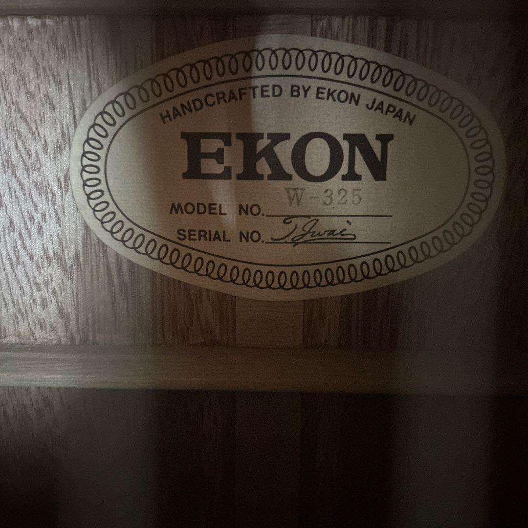 【美品】EKONアコギW-325