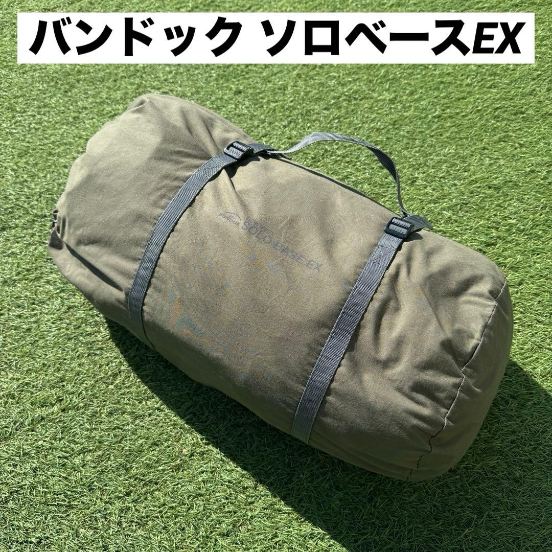美品 バンドック ソロベースEX SOLO BASE EX BDK-70EX