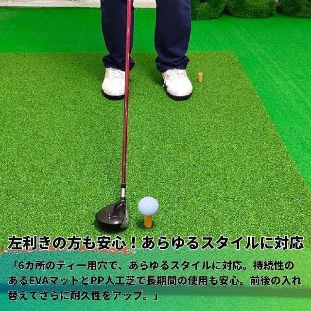 ゴルフマット 大型 ゴルフ 練習 マット 素振り ドライバー スイング パター