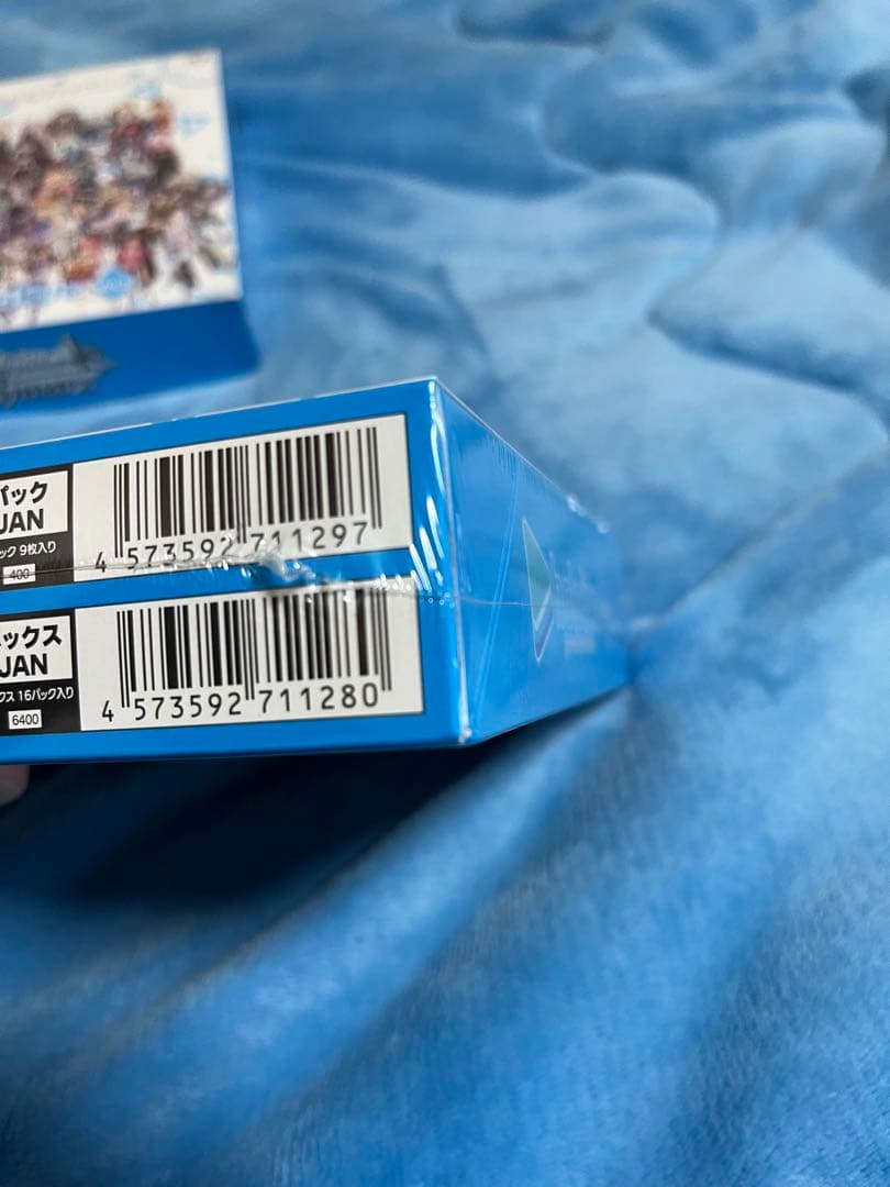 ヴァイスシュヴァルツ ホロライブプロダクションVol.2 1BOX 未開封