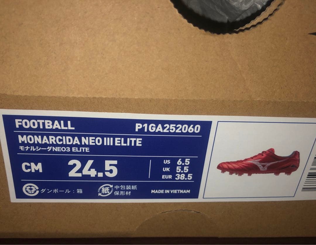 早い者勝ち 新品 未使用 タグ付 モナルシーダネオ3 エリート 24.5cm