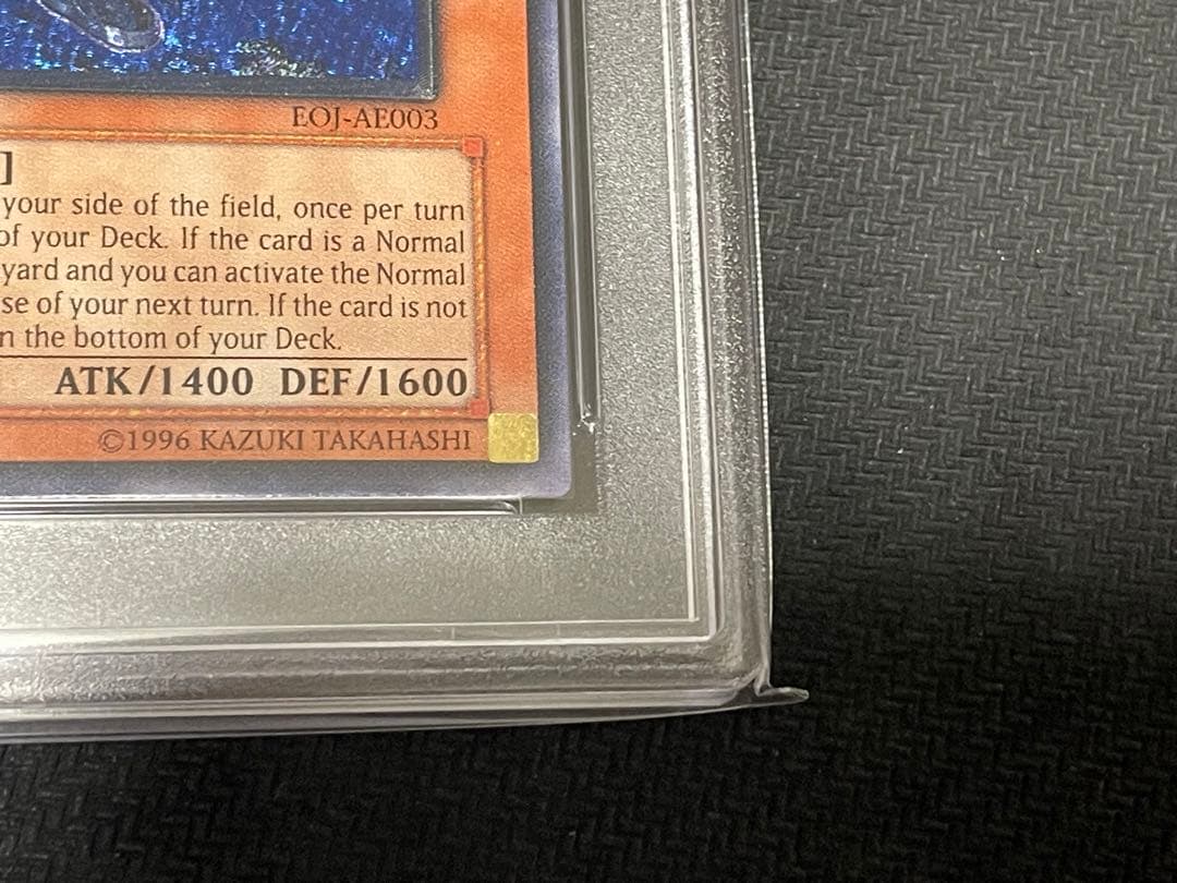 遊戯王 D-HERO ダイヤモンドガイ 旧アジア レリーフ PSA9