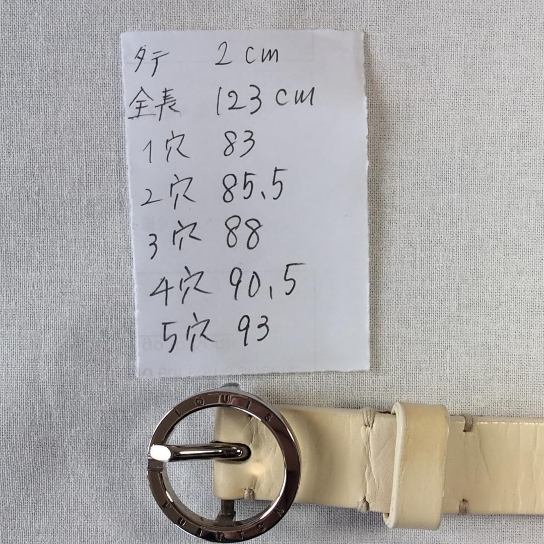 LV サークルロゴ ベルト 白 幅2cm 88cm±5 L相当 ゴルフ向き117