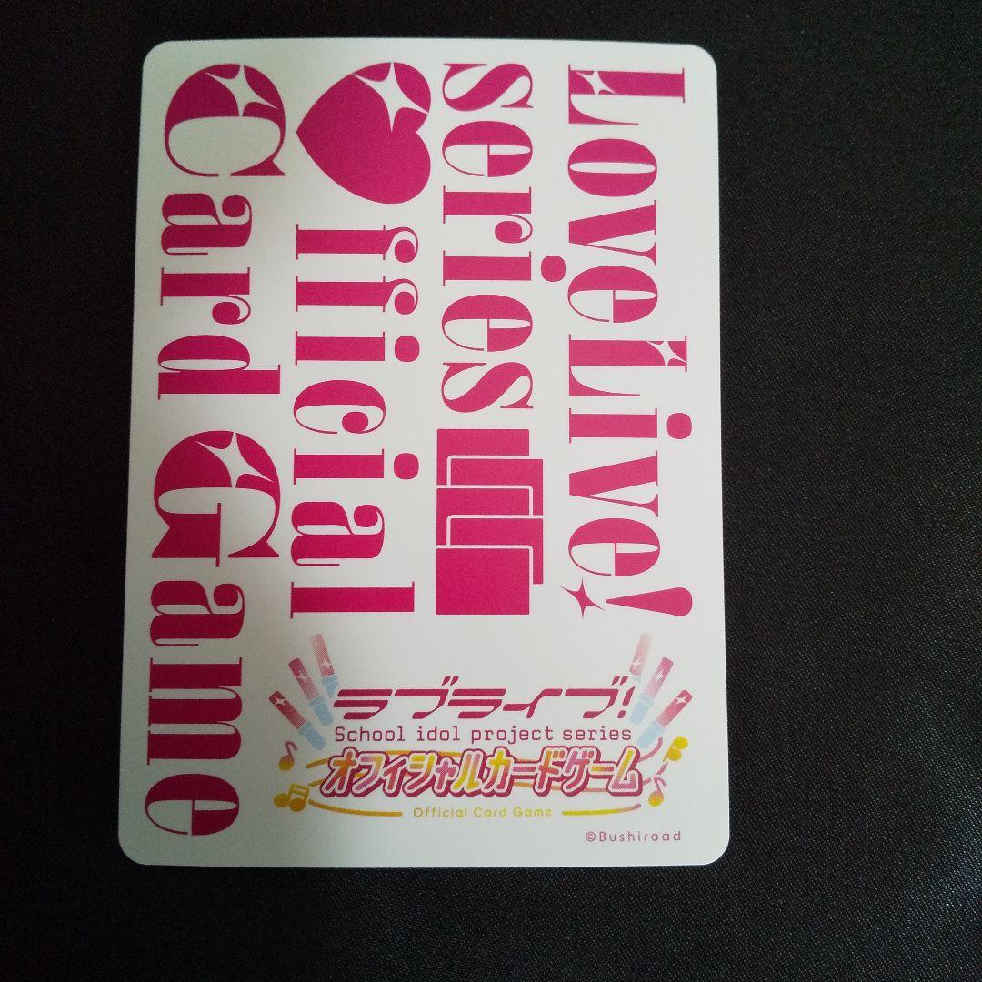 絢瀬絵里　SEC　サイン