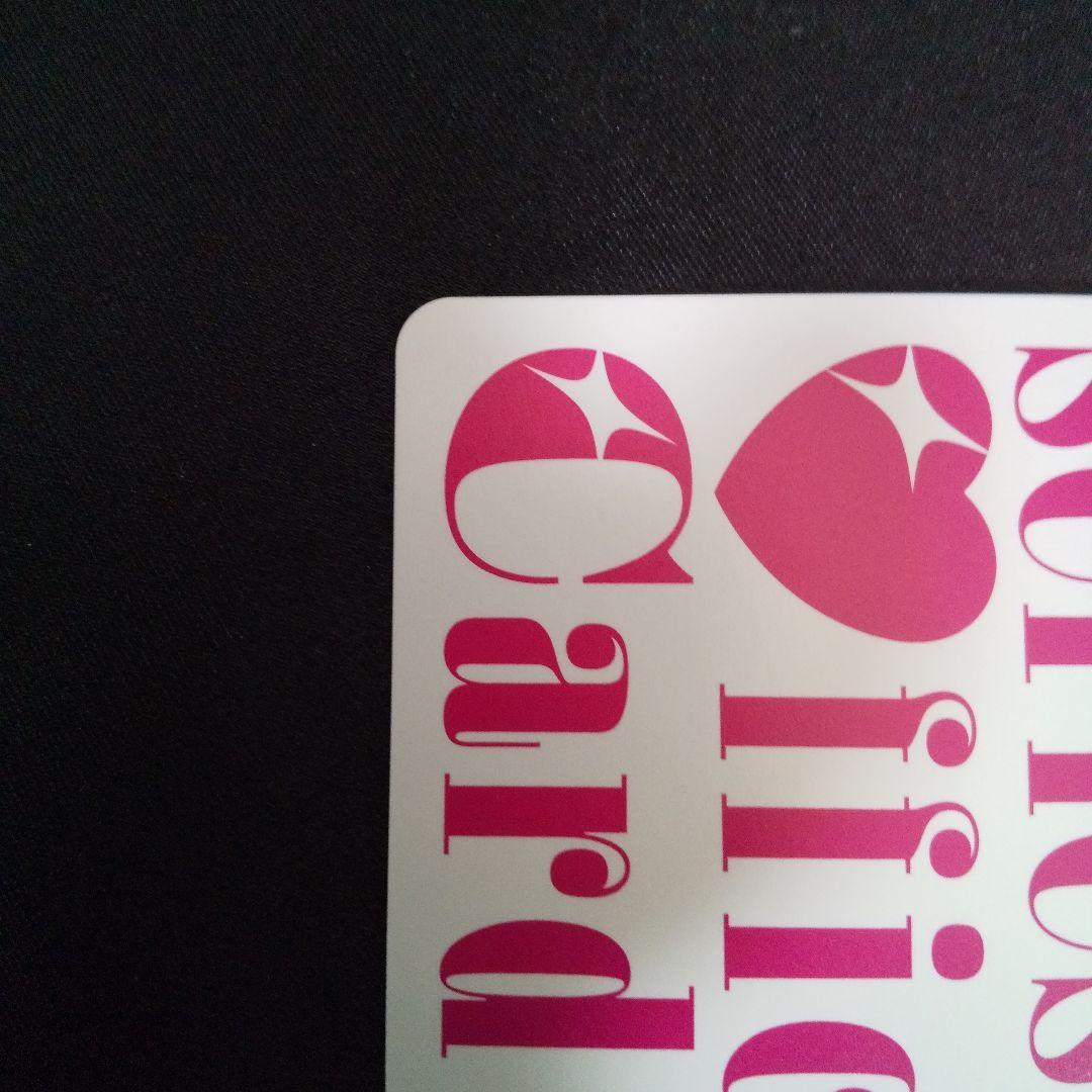 絢瀬絵里　SEC　サイン