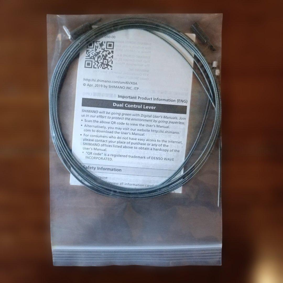 【未使用】シマノ 105 ST-R7000 左右レバーセット