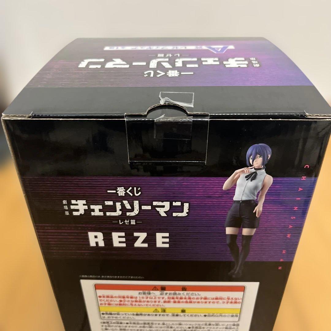 買*毒様 チェンソーマン　レゼ編　一番くじ　開封品 A賞[レゼ]B賞[ボム]セッ