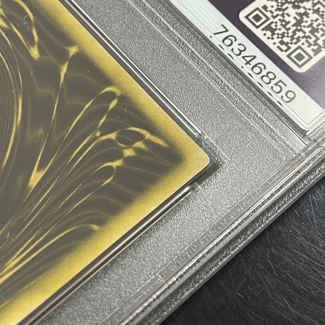 遊戯王　ラーの翼神竜　ウルトラ　レプリカ　PSA10