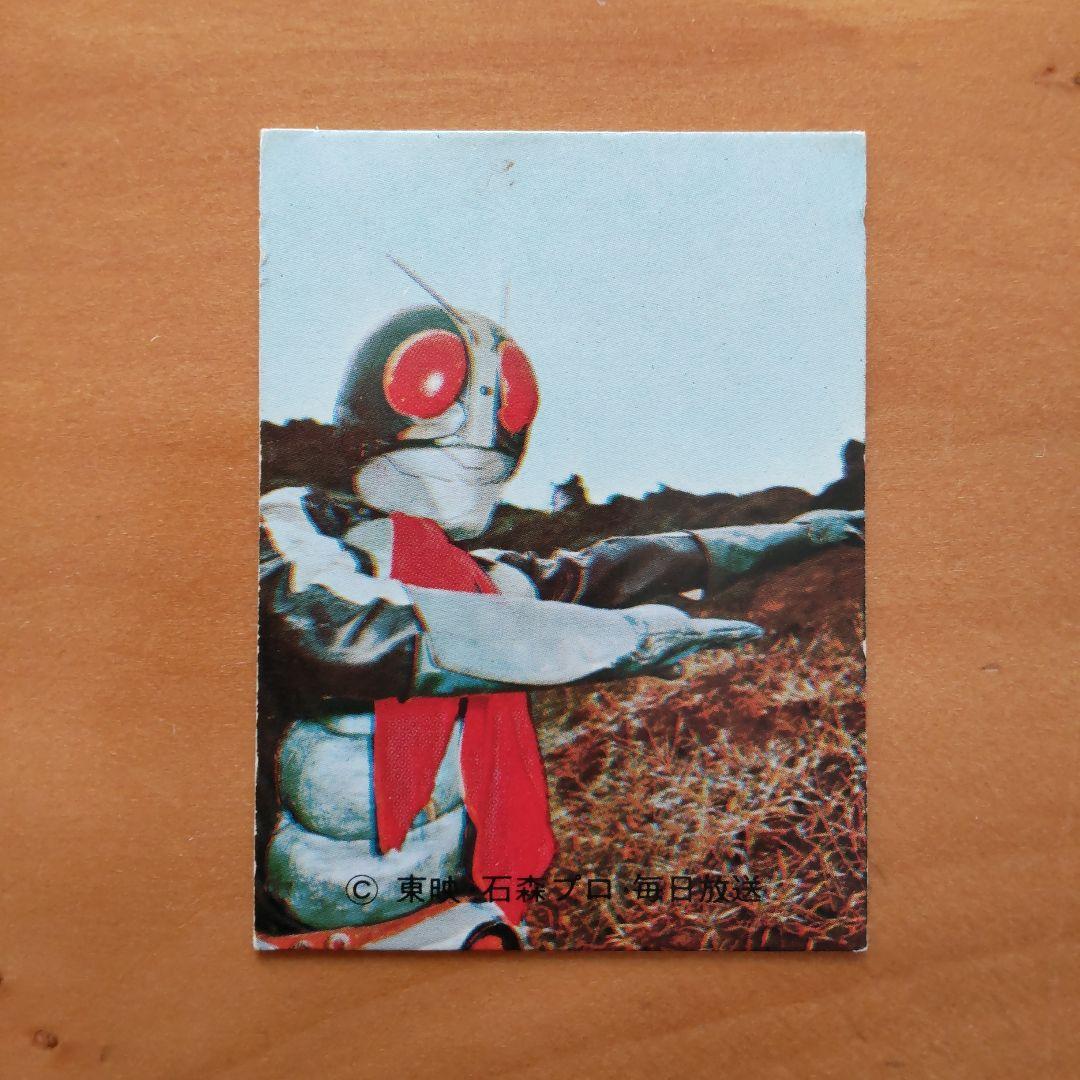 カルビー旧仮面ライダーカード&アルバム「ラッキーカード、表25局まとめ売り」