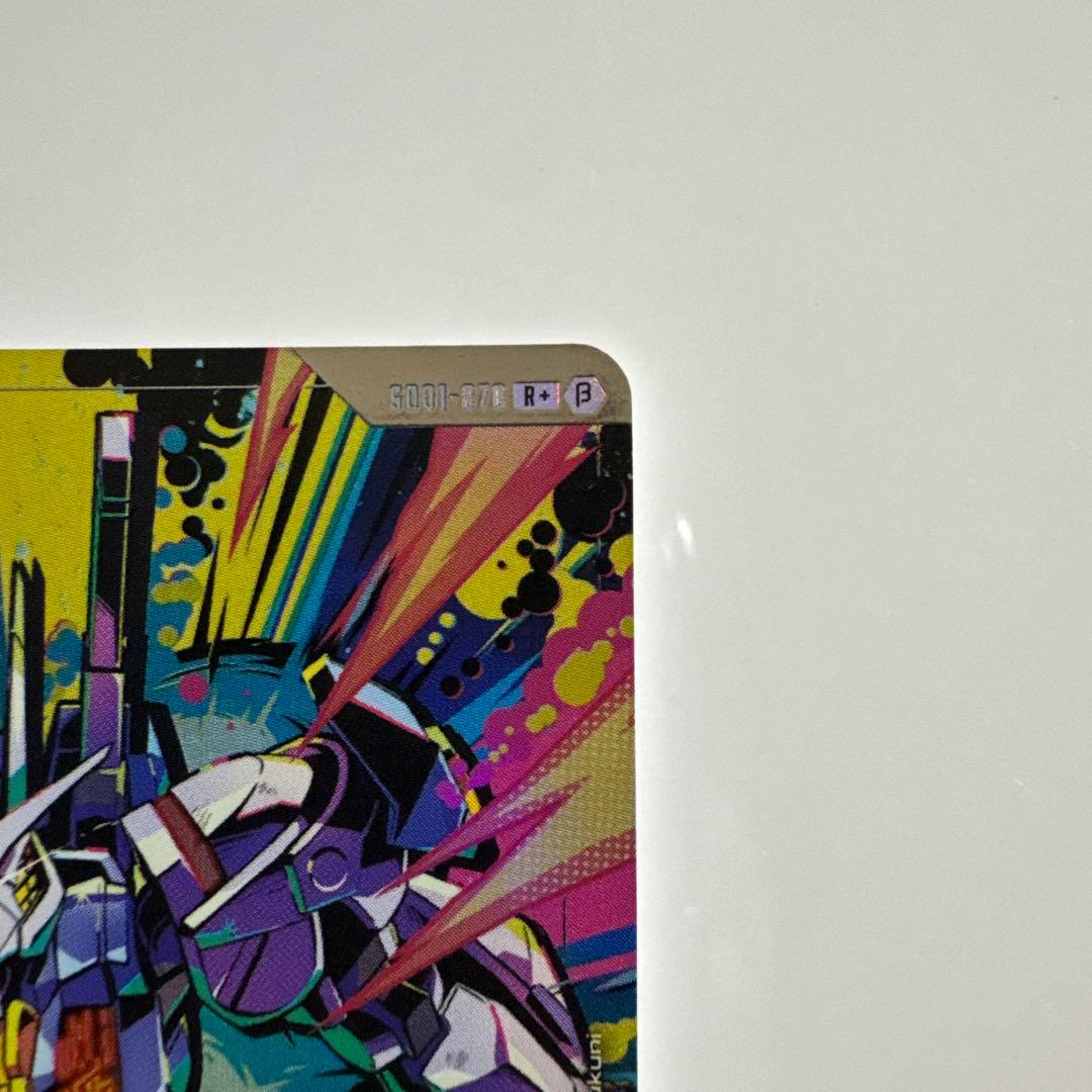 ガンダムカードゲーム ガンダム ・ エアリアル パラレル ベータ　β版　①