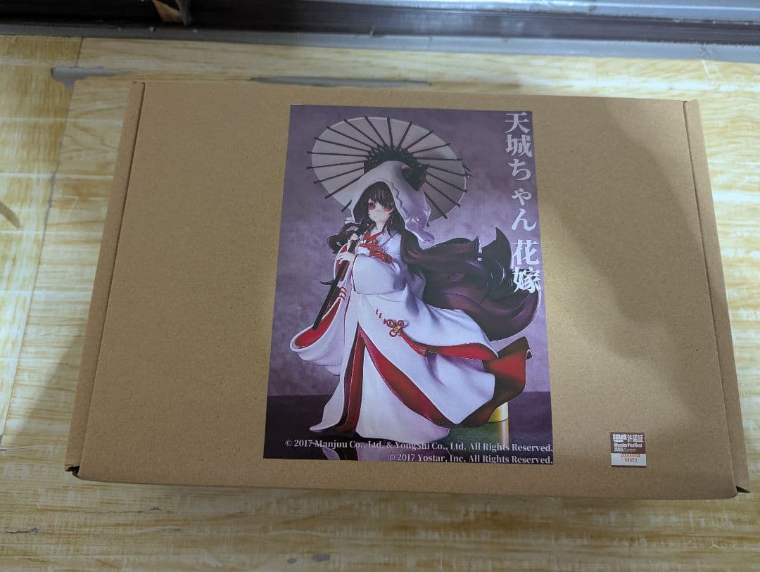 ワンフェス2025夏　アズールレーン　天城ちゃん　花嫁