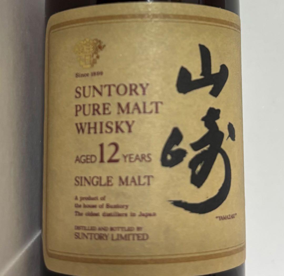 山崎 12年 シングルモルトウイスキー　50㎖