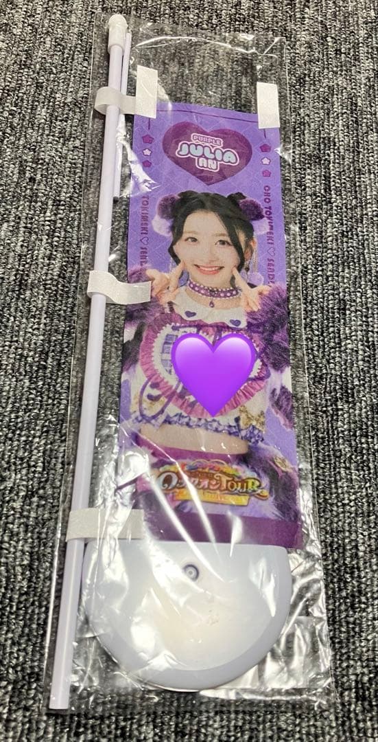 超ときめき♡宣伝部 組長くじ 杏ジュリアちゃんのサイン入りミニのぼり