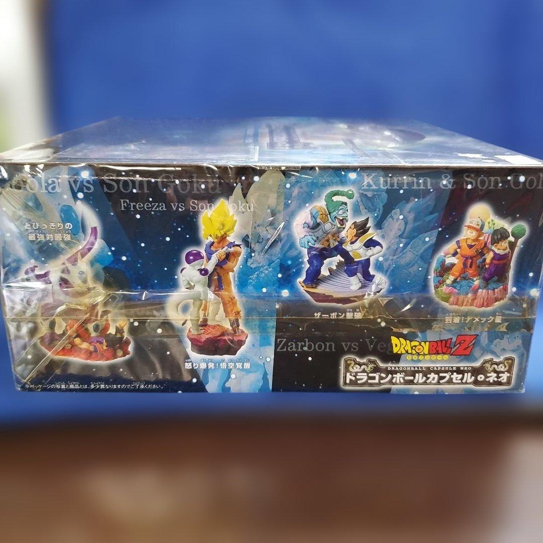ドラゴンボールZ ドラゴンボールカプセル☆ネオ フリーザ編