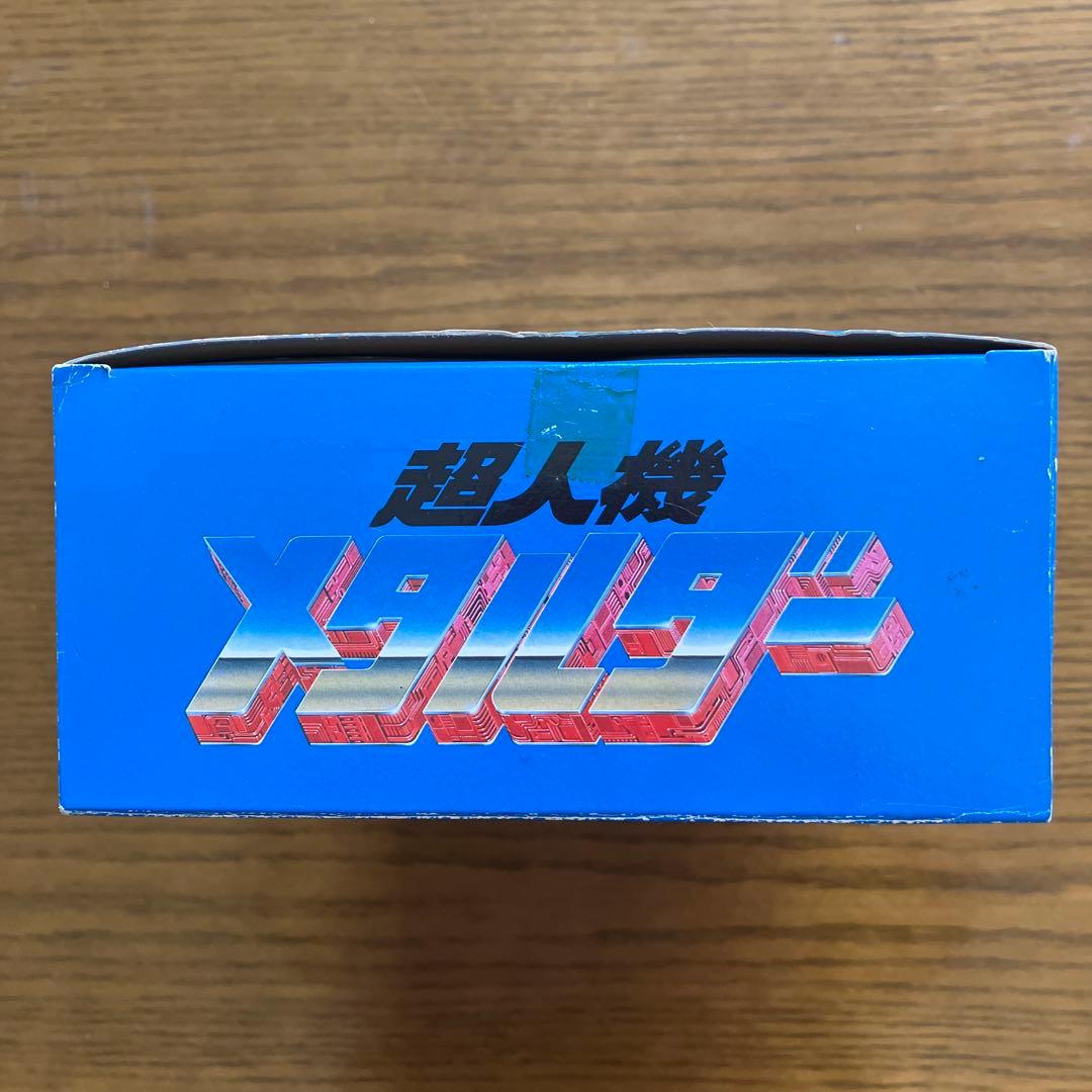 瞬転メタルダー　超人機メタルダー