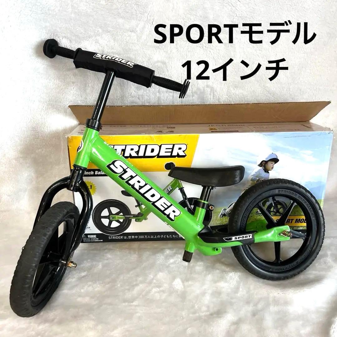 ストライダー　スポーツ　STRIDER SPORTS 黄緑　グリーン　12インチ