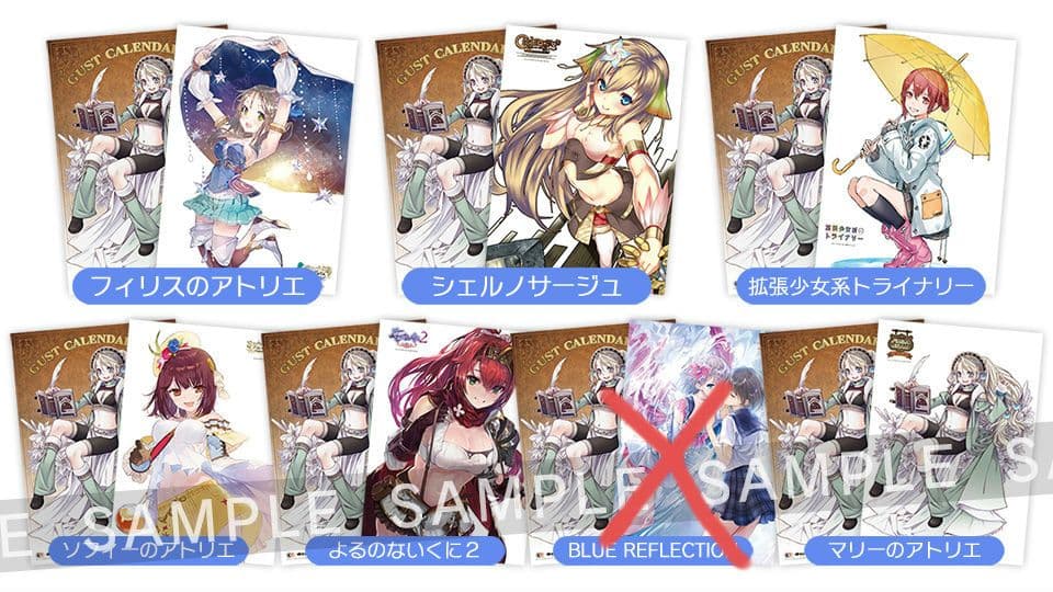 ガストカレンダー限定　B2クリアポスター6種