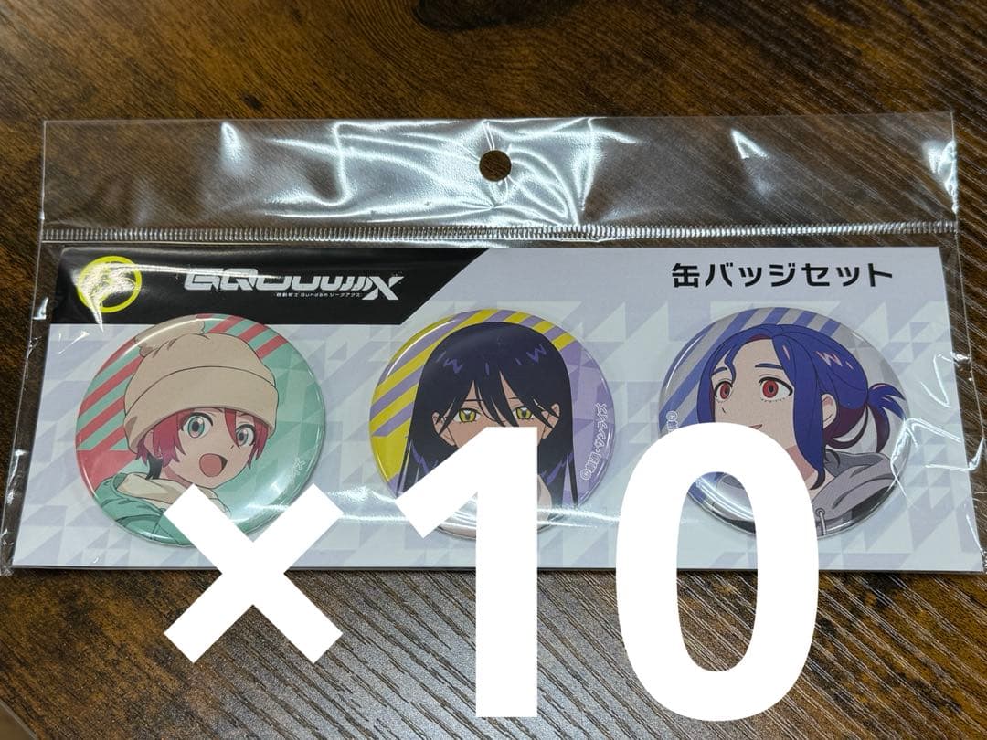 ジークアクス さっぽろ雪まつり 缶バッジ　3点セット 10個　30枚