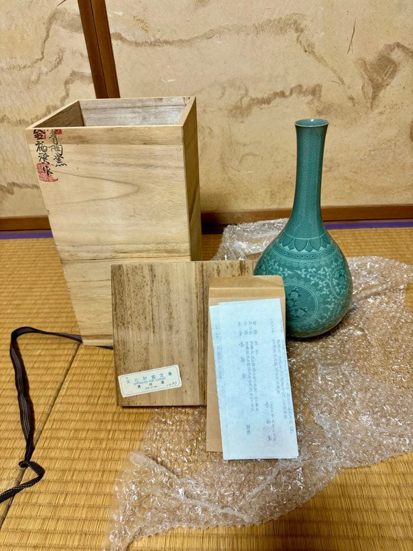 壺、花瓶、文化財鑑定畢. 濟州道.焼き物