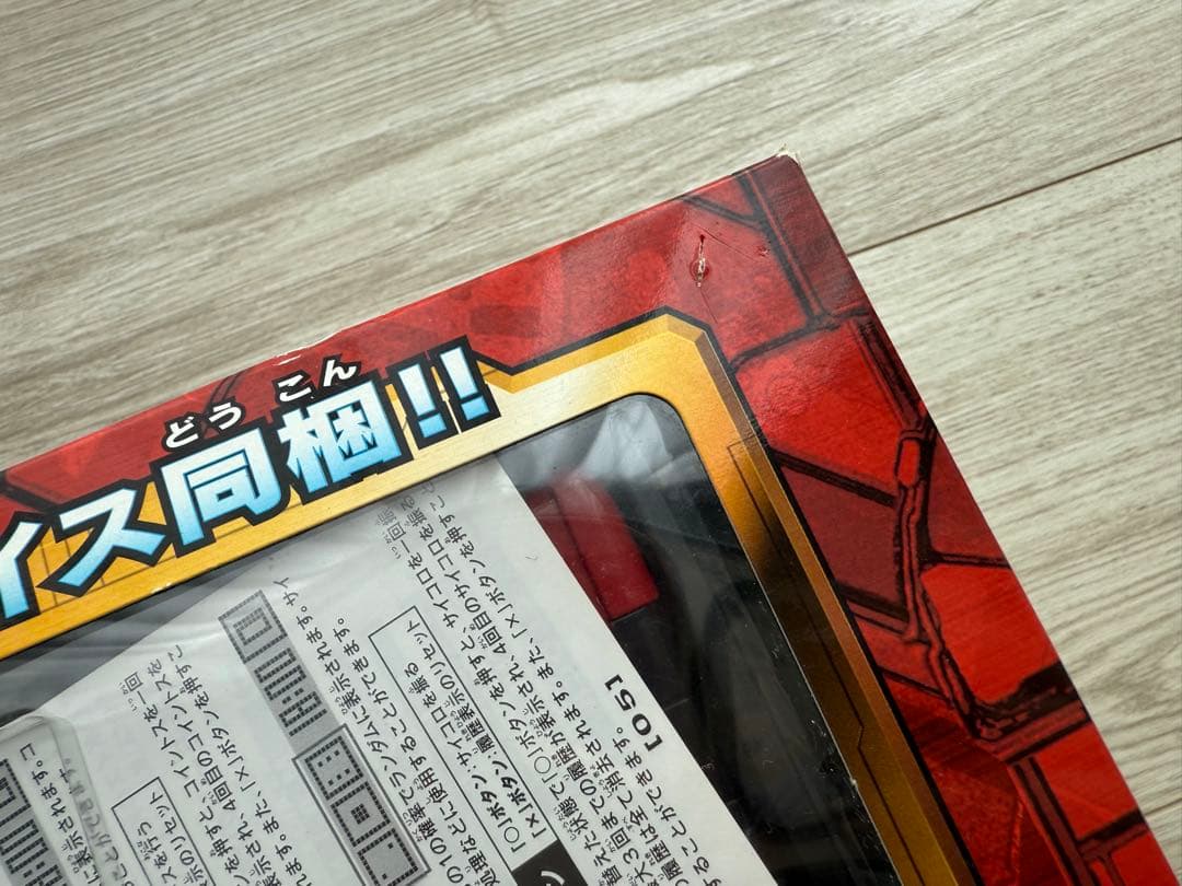 デュエルディスク2010 デュエルディスク遊星ver DX 未開封