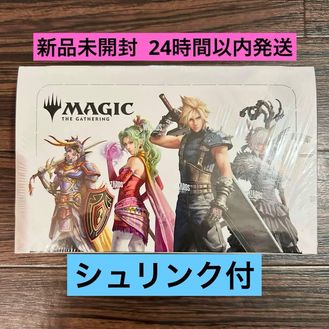 【新品未開封】プレイブースター BOX 日本語版 mtg ff シュリンク付