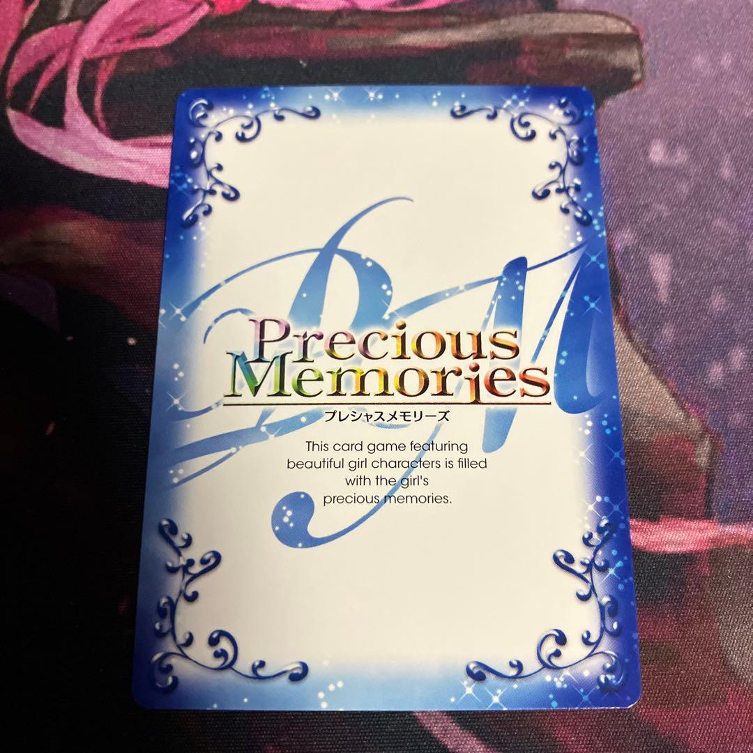 プレシャスメモリーズ　さくら荘のペットな彼女　椎名ましろ　茅野愛衣　金押しサイン