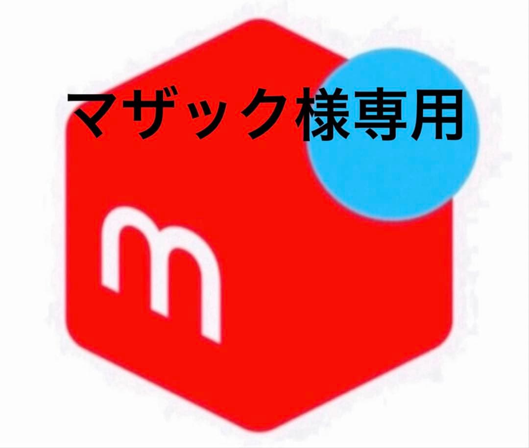 マザック
