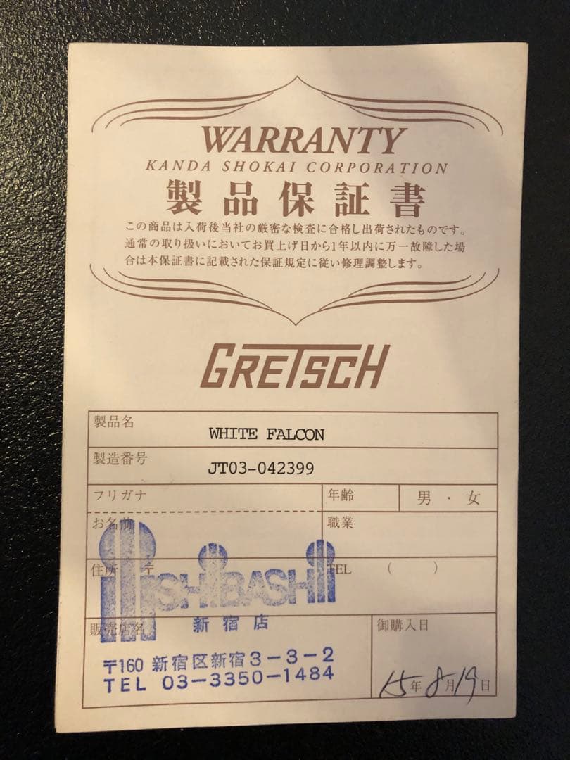 gretsch 6136 ホワイトファルコン　2003年　グレッチ