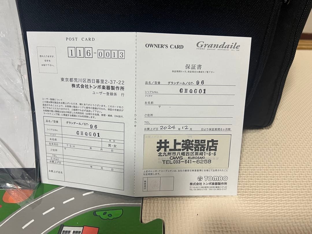 TOMBO Grandaille GT-96 アコーディオン 37鍵盤