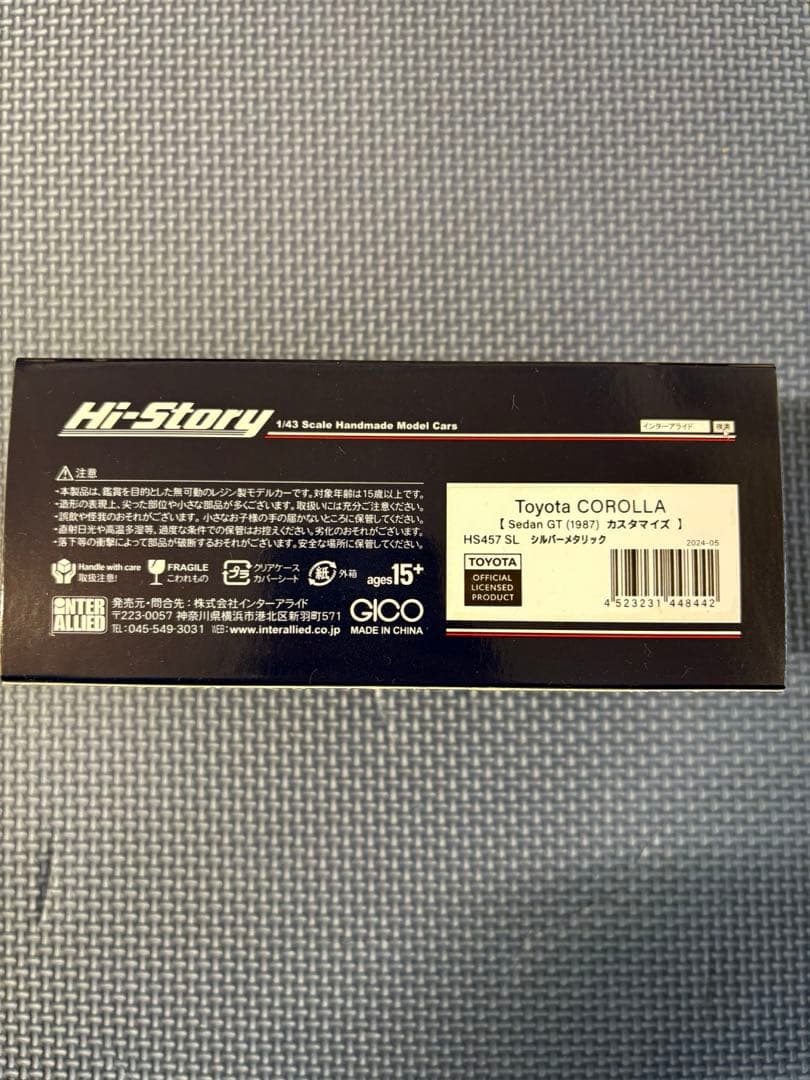 Hi Story 1/43 トヨタ カローラ セダン GT (1987)