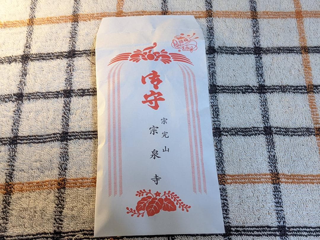 [高野山 宗泉寺] シルバー（SV925）ネックレス 法輪