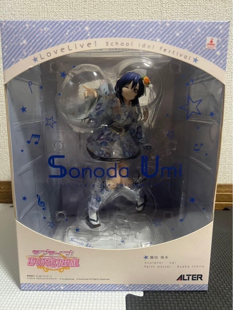 3体セット　ラブライブ！アルター　 1/7スケールフィギュア　西木野 絢瀬 園田