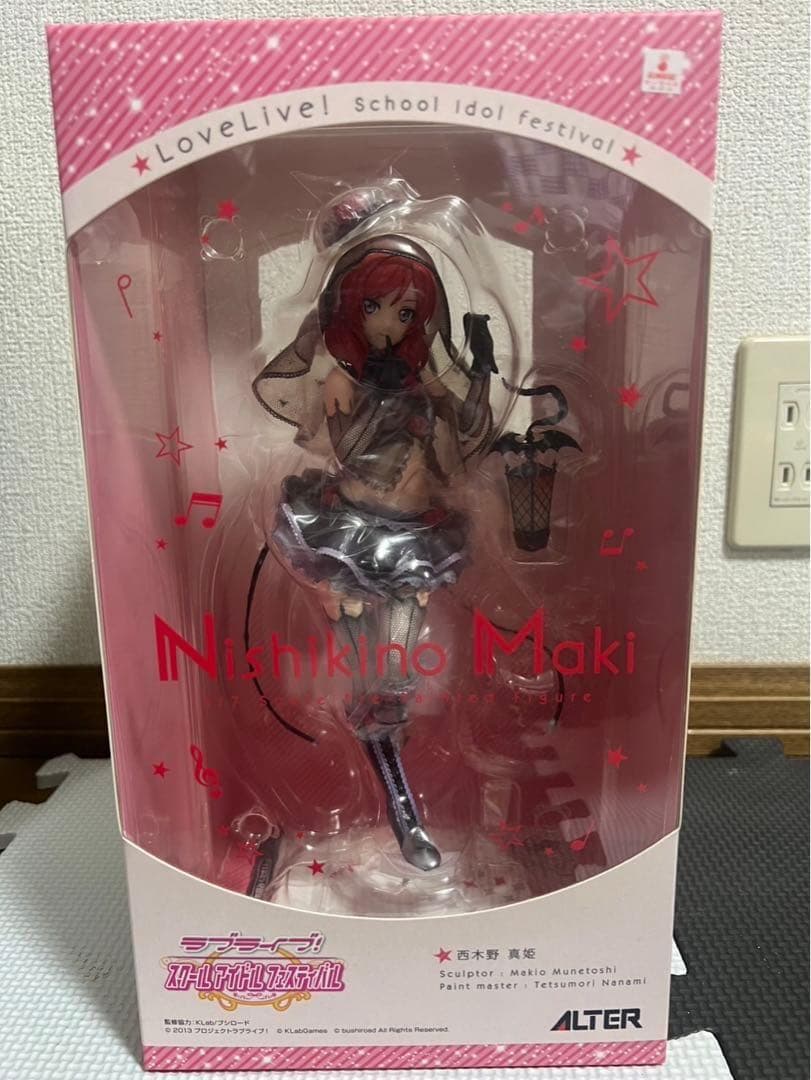 3体セット　ラブライブ！アルター　 1/7スケールフィギュア　西木野 絢瀬 園田