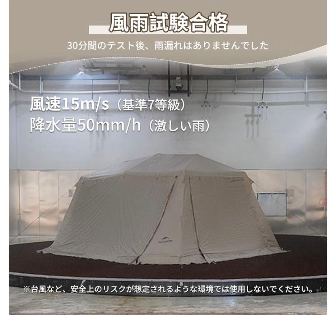 テント・タープ Naturehike village6.0 Plus