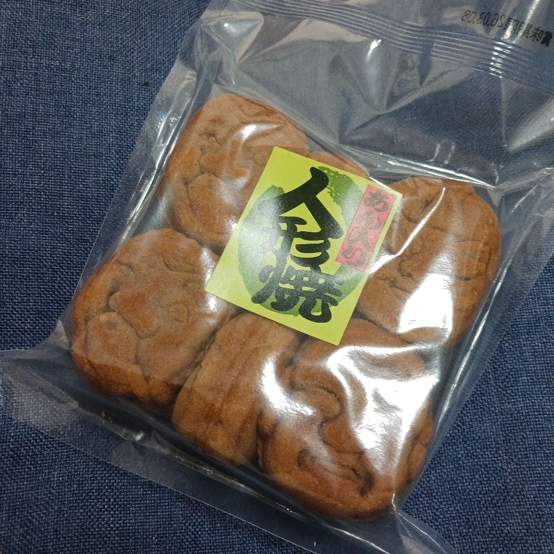 残2★鈴富製菓 人形焼き 10個入り