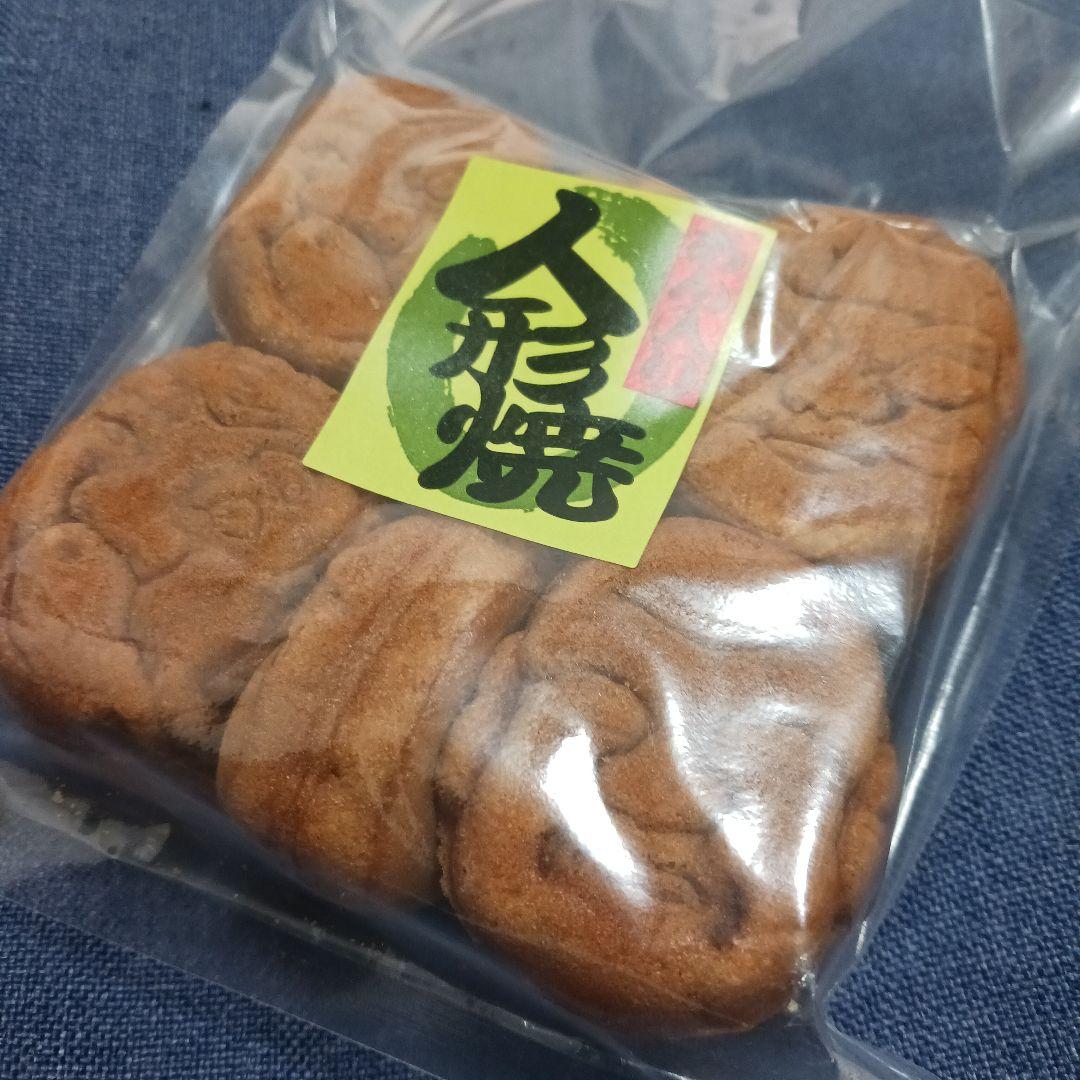 残2★鈴富製菓 人形焼き 10個入り