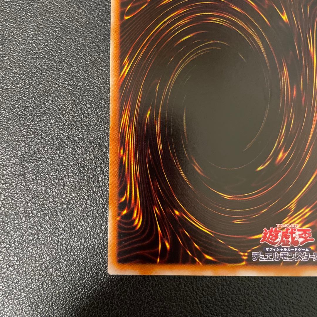 遊戯王3期　封印されしエクゾディア　レリーフ　307-054