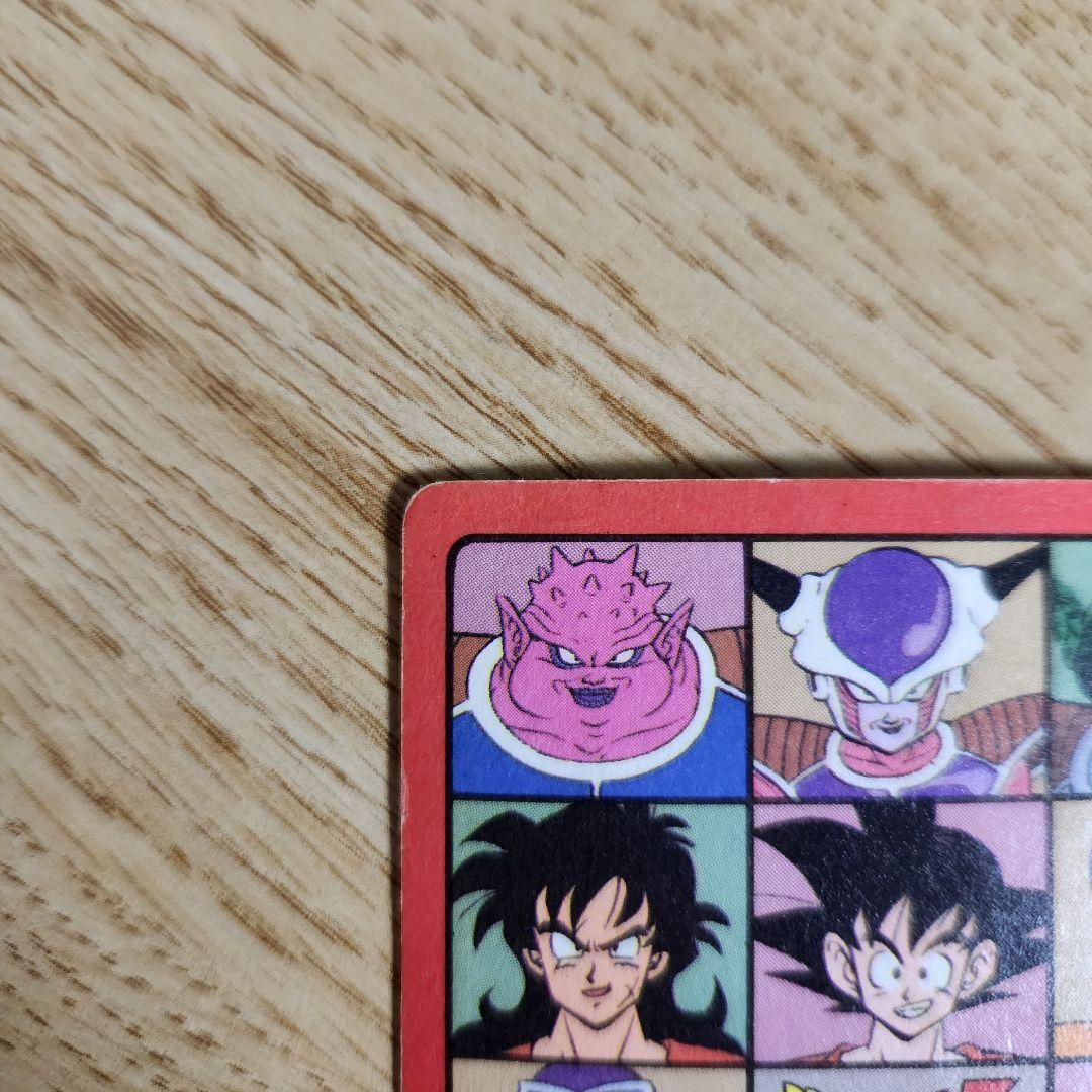 ドラゴンボール　ビジュアルアドベンチャー　悟空突進！！！