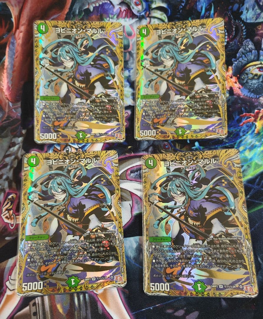 ヨビニオン・マルル ヨビニオンマルル シークレット　シク　デュエマ