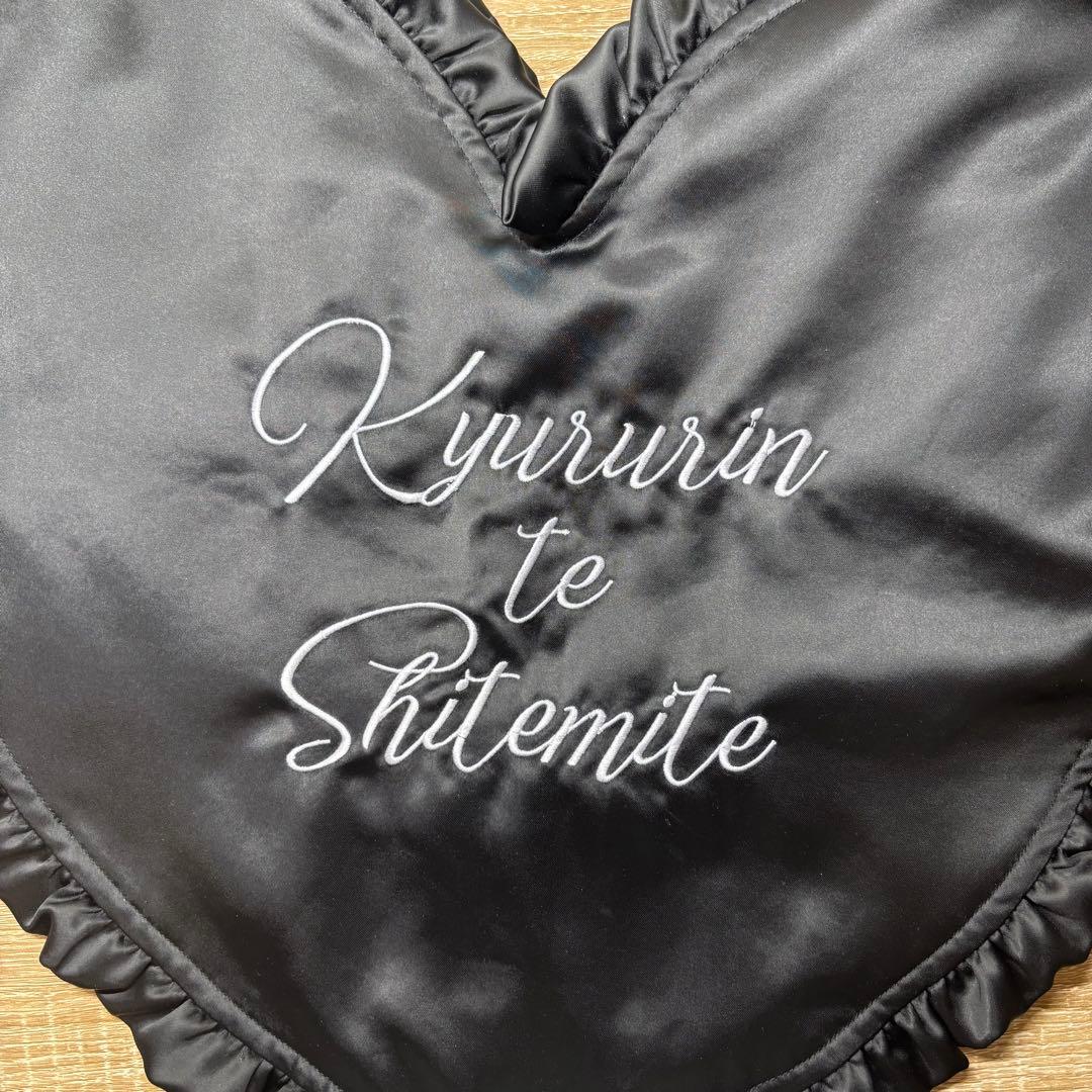 【きゅるして】逃げ水あむ タオル 赤 チームいちご ベースボールシャツ バッグ