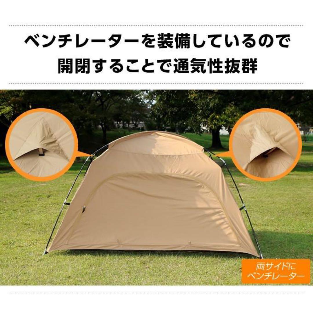 VISIONPEAKS TC ROO TENT 3人用