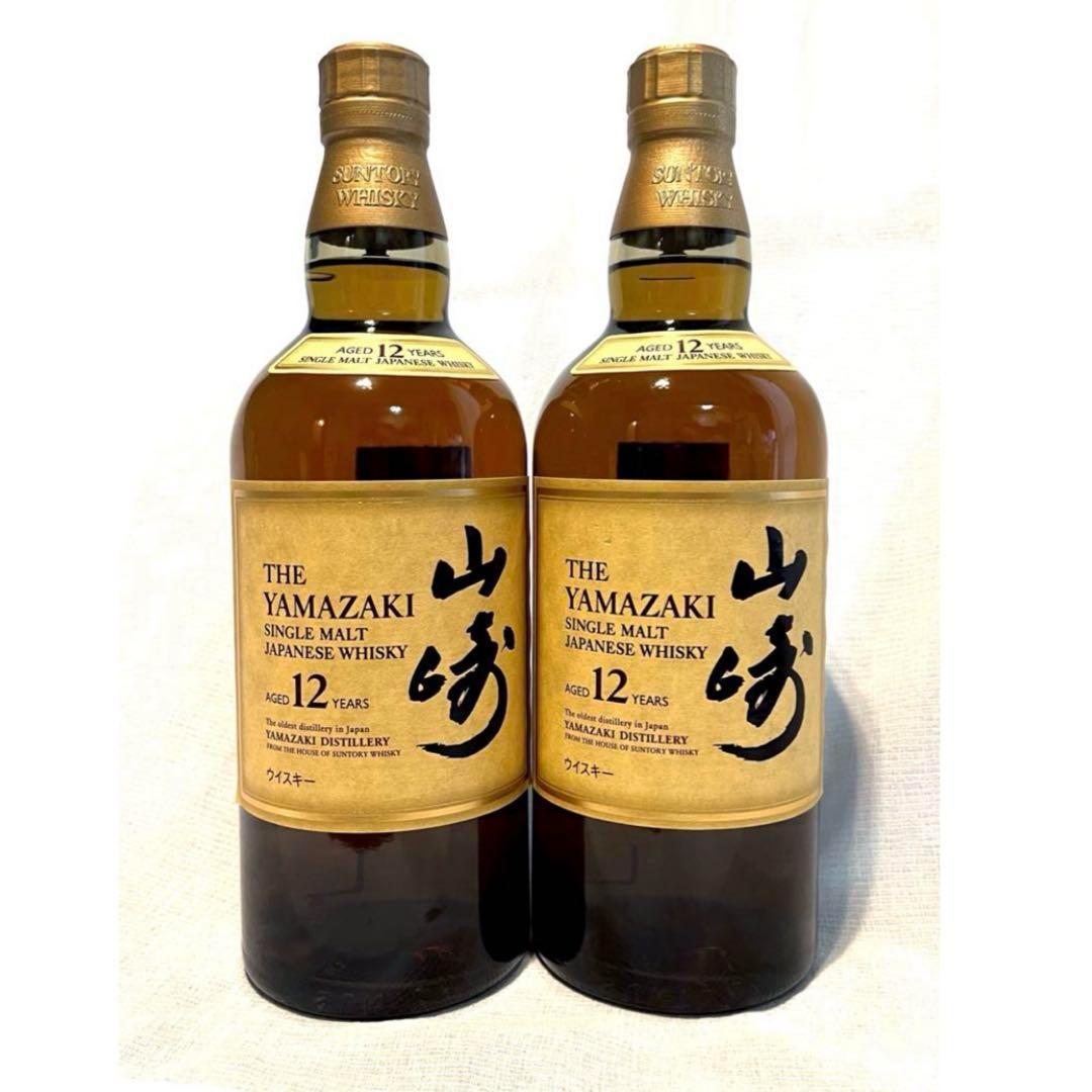 2本セット 山崎12年 700ml シングルモルトウイスキー サントリー