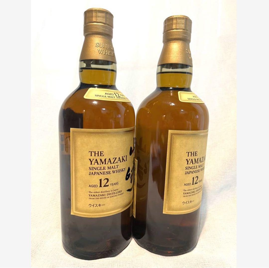 2本セット 山崎12年 700ml シングルモルトウイスキー サントリー