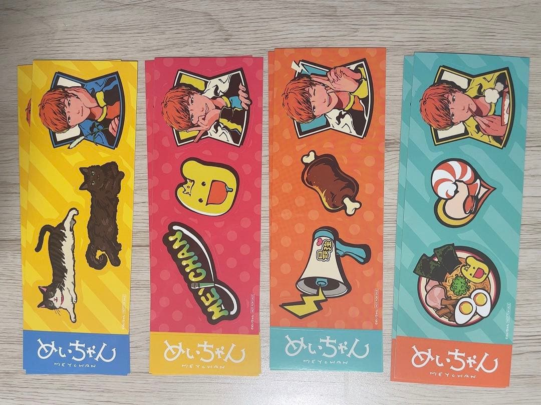 めいちゃん グッズ まとめ売り