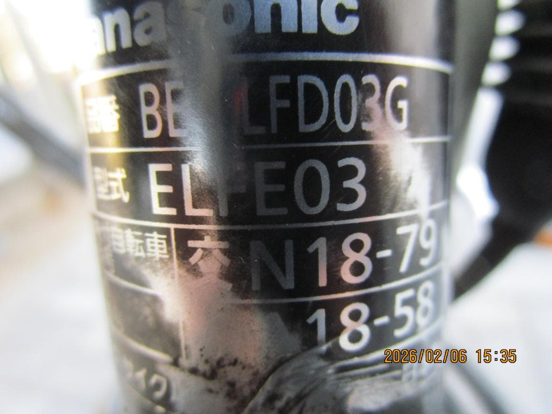 Panasonicギュット・クルーム(２０１９年)２０型(１６Ah)電動自転車