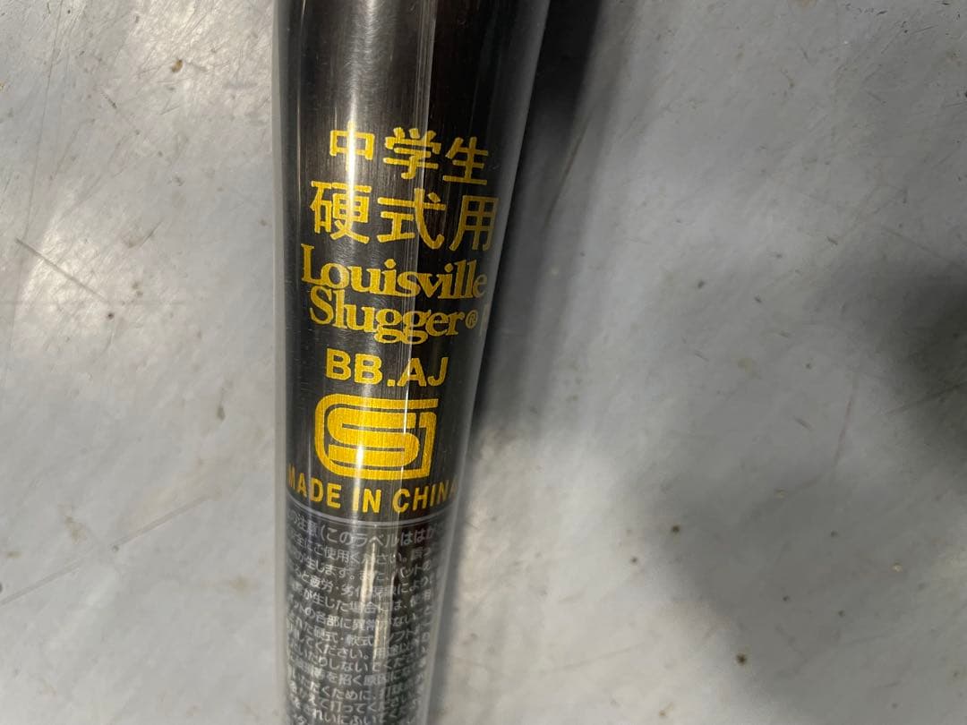 Louisville Slugger TPX-L 82cm 中学生用バット