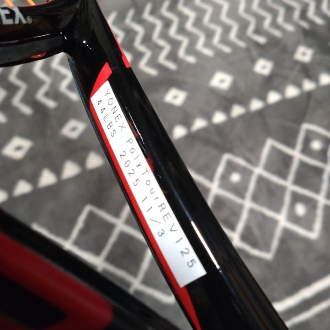 貴重 YONEX VCORE SV 95 グリップ２