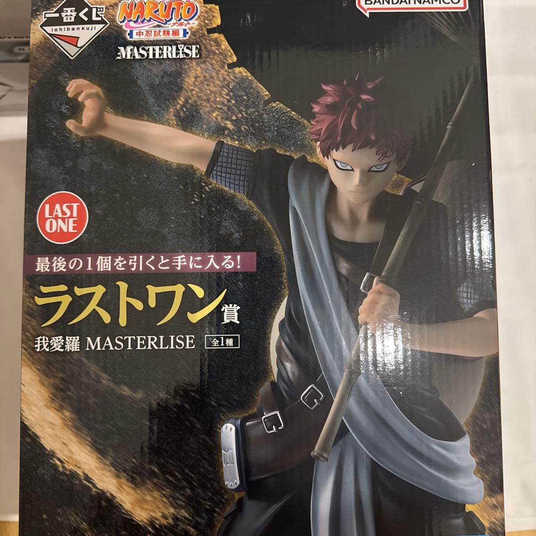 NARUTO 一番くじ　中忍試験MASTERLISEフィギュアコンプ