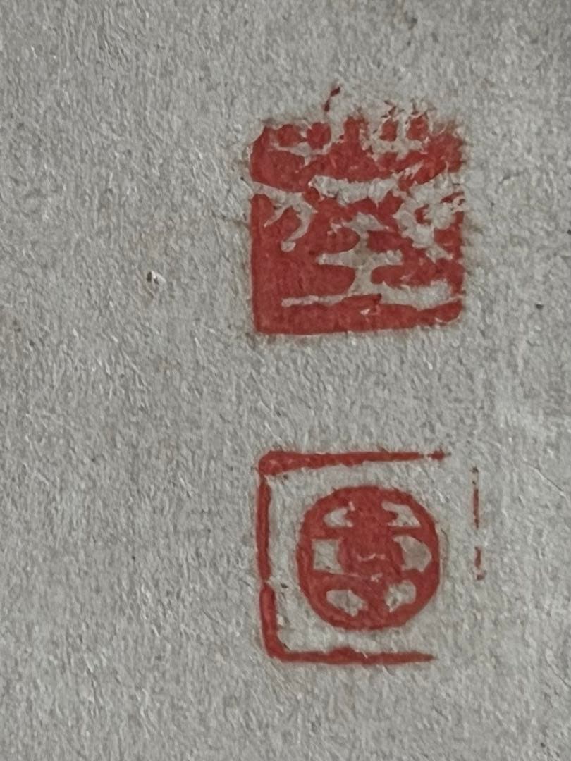 古い日本絵　短冊　印有り