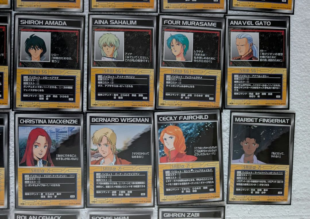 スクランブルギャザー ガンダム GUNDAM パイロット カード セット